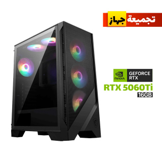 Gaming PC i7-14700F, B760M-A WiFi DDR5 Motherboard, 32GB DDR5 RAM, 1TB NVMe SSD, RTX 5060 Ti 16GB VGA, 750 WATT GOLD PSU, AZZA L240 Liquid Cooler, MSI MAG Forge 120A AirFlow Mid Tower Case With 6x RGB Fans Black, Windows 11 Pro License